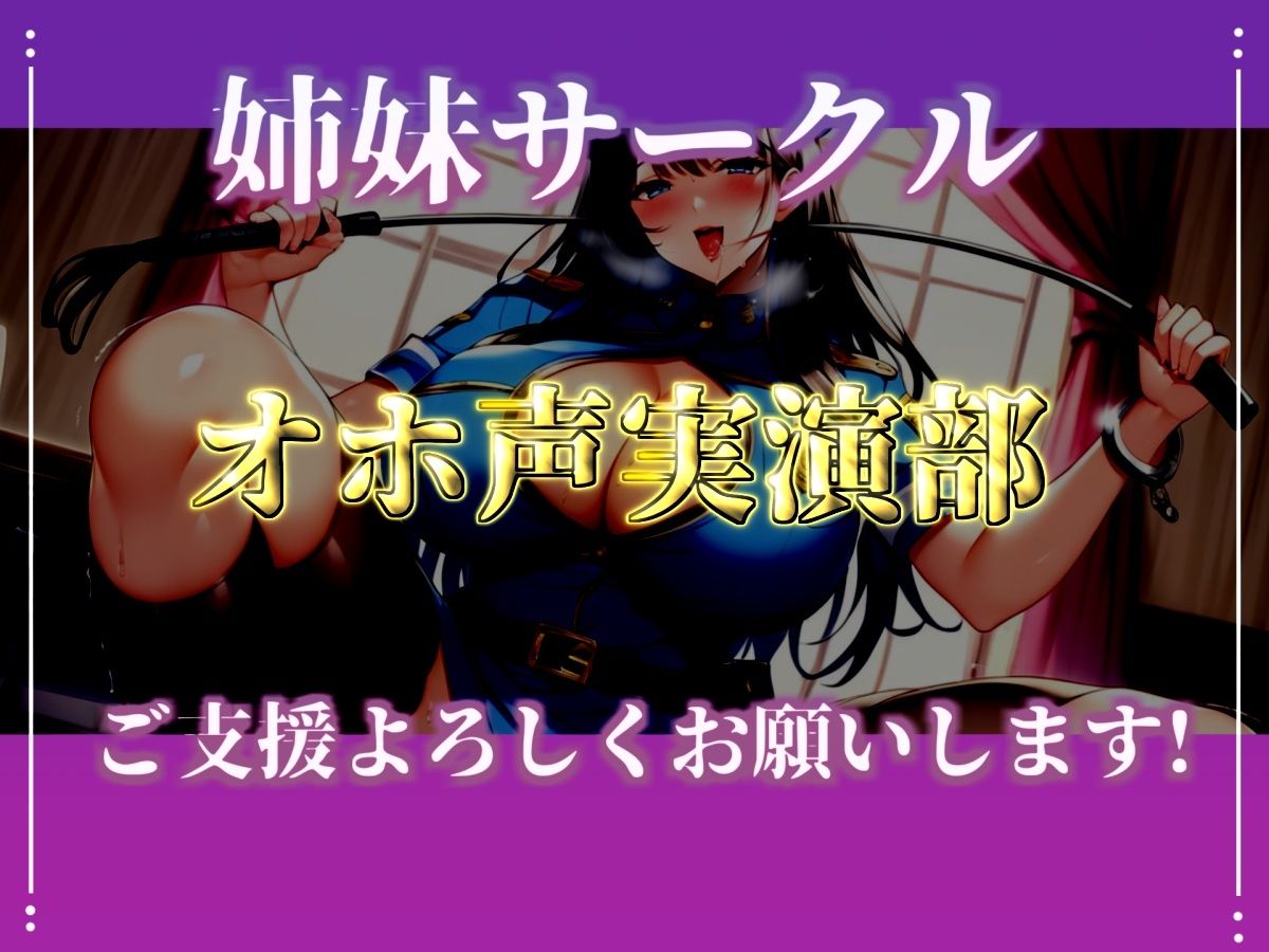 【新作価格】【CG特典あり】【現行犯はチン●罪の刑です！】盗撮した罪で、ドSな好色警察官にアナルを開発されながらの無理やり逆レ●プで童貞喪失してしまうお話。 サンプル7