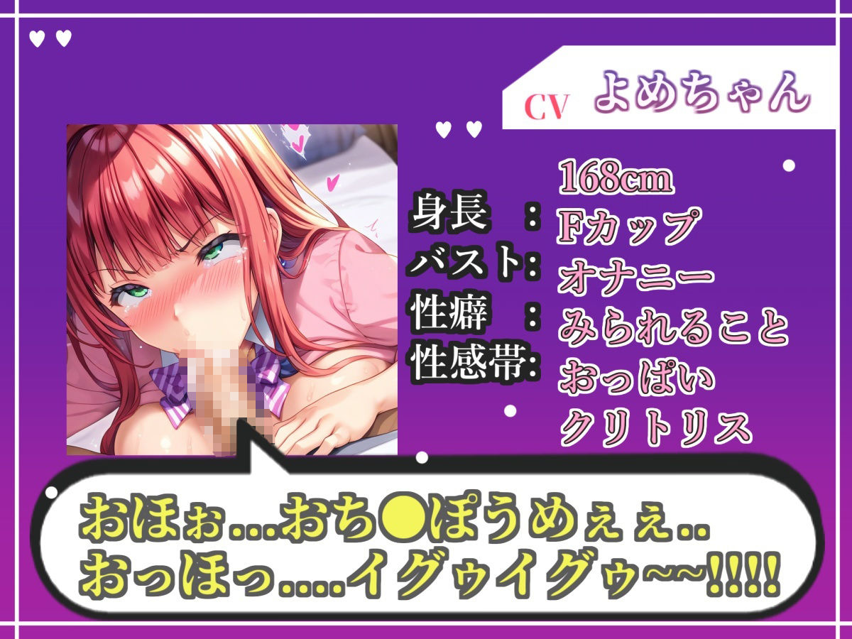 【新作価格】【CG特典あり】【オホ声実演部総集編】約180分収録♪  神作4本セットvol.2【手足拘束電動ピストンアナル責めから初撮りオナニーまで、大人気作をたっぷり収録♪】 サンプル5