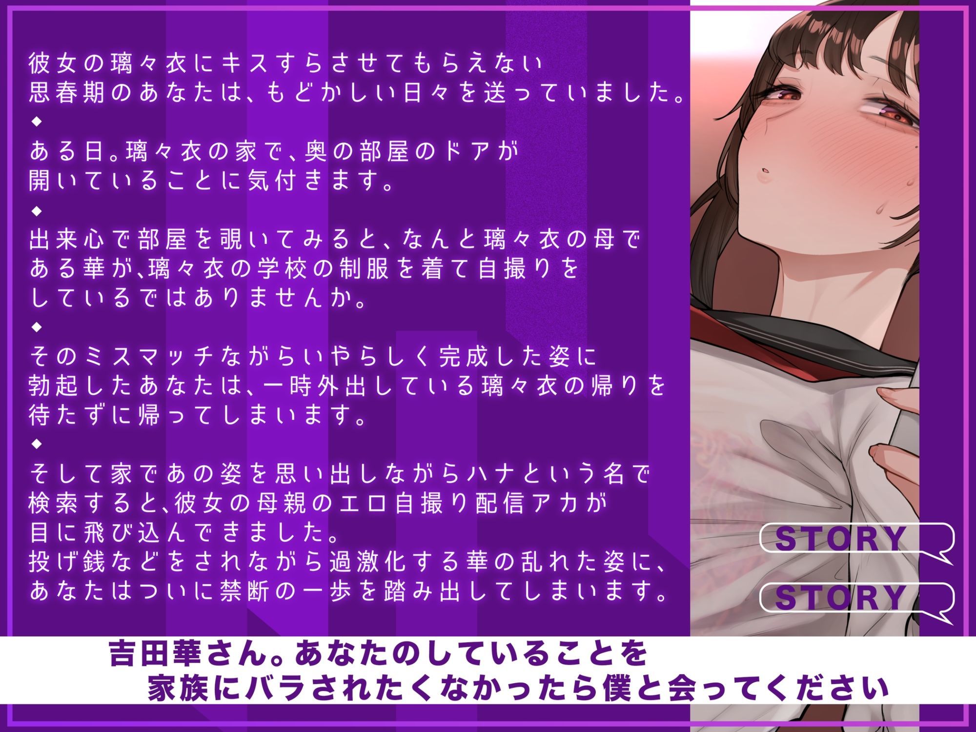 制服熟女配信者 画像2