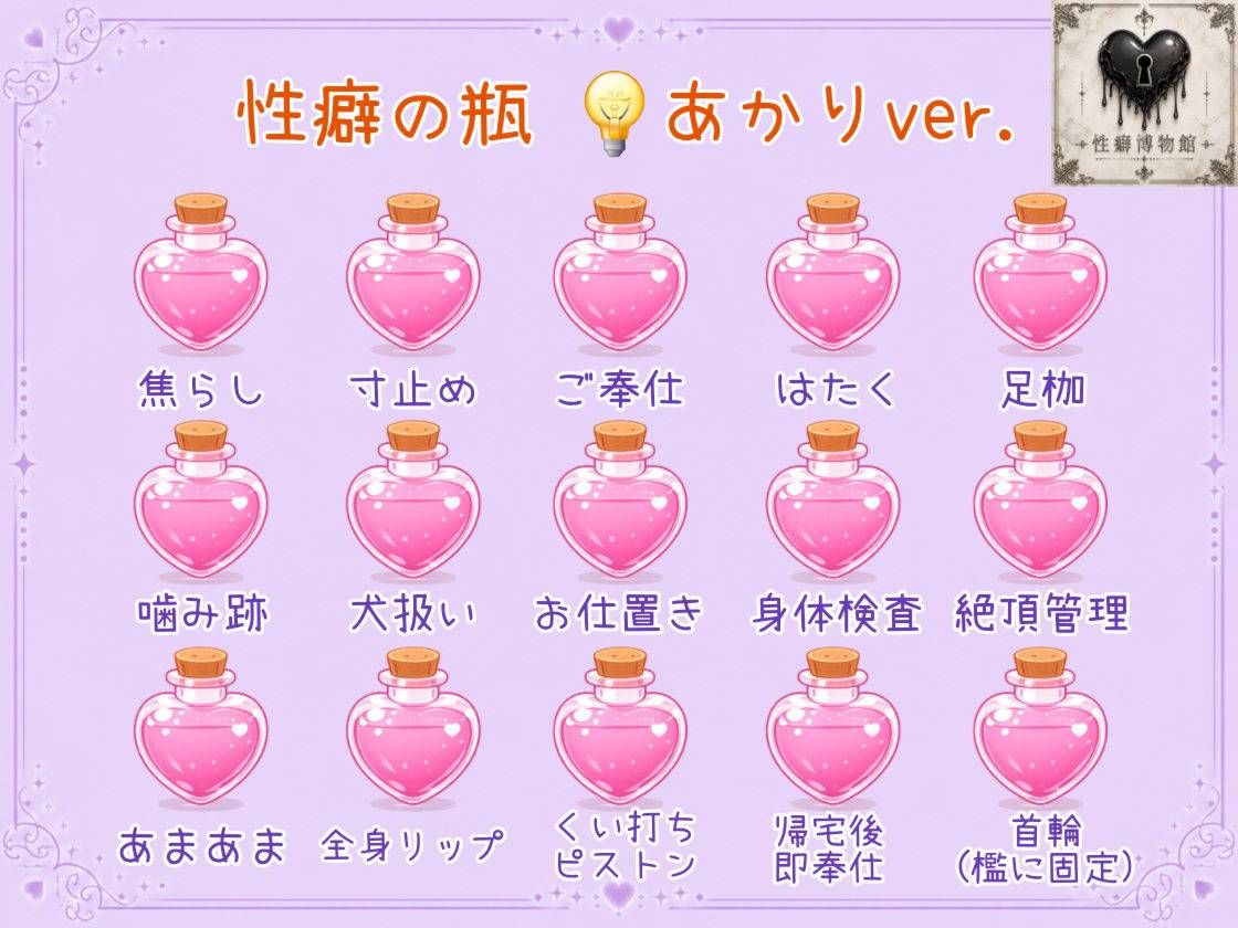【はじめてのじつえん】 隣人はドMなでんきあかり？！気持ちよくて声が我慢出来ないアヘオホ鬼ピストンオナニー！ 画像5