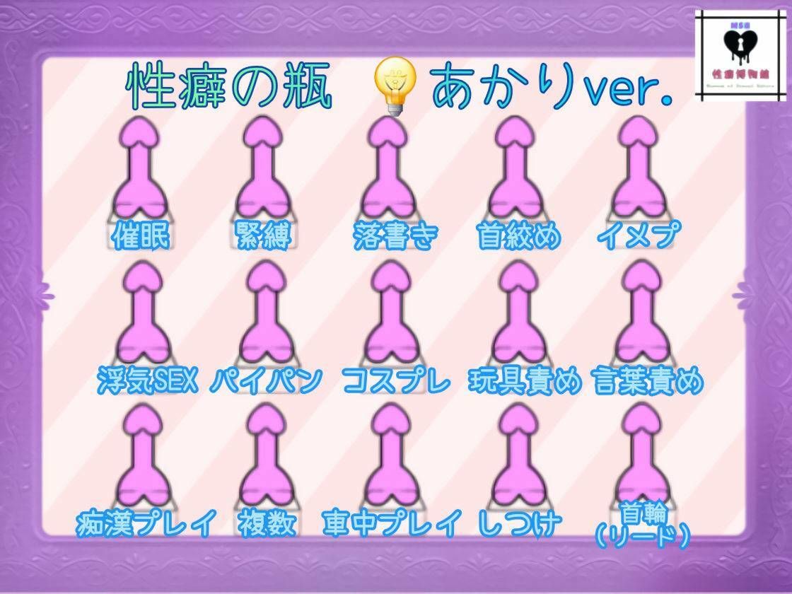 その子の前で笑わないで サンプル3