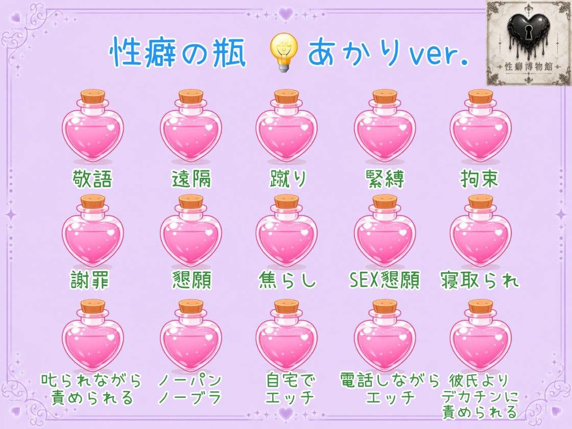 その子の前で笑わないで 画像5