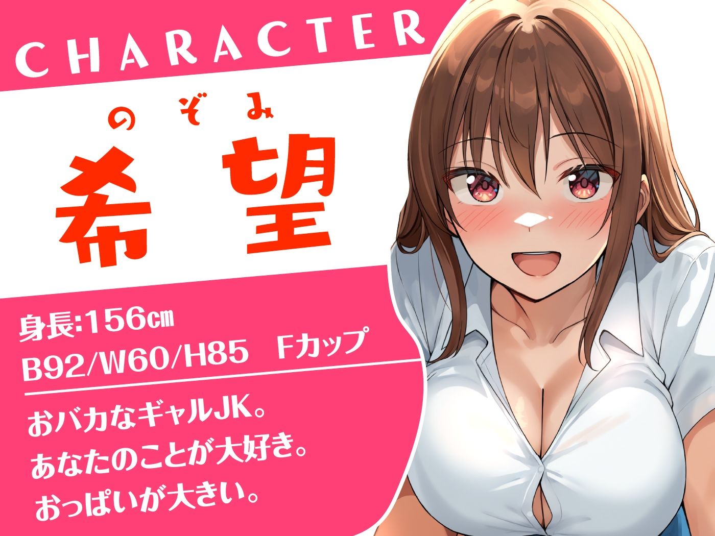ダブルJKわからせ計画ギャルと清楚系、どっちも選べないのでまとめて彼女に_2