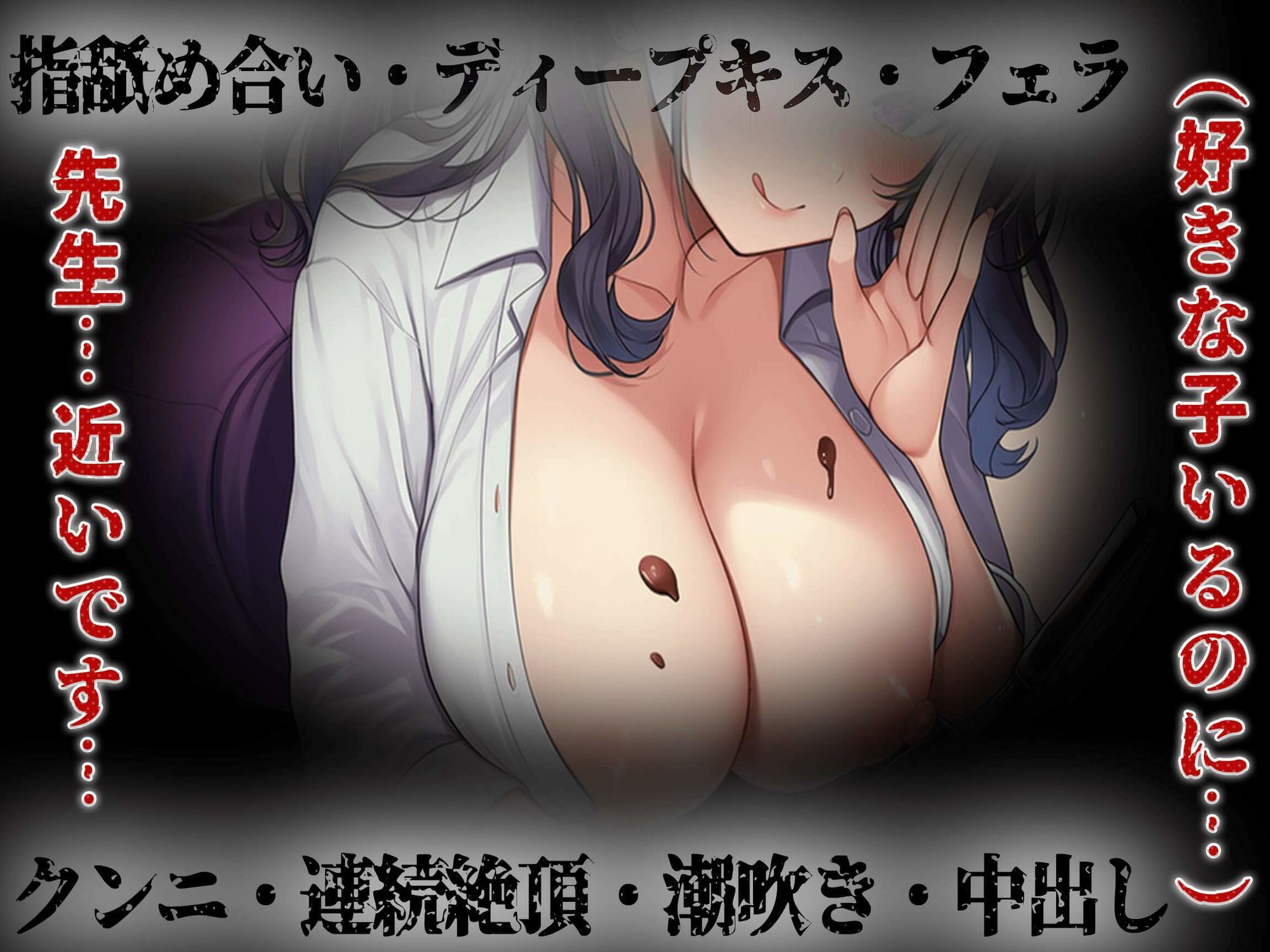 【KU100】家庭教師と密着チョコ作り「好きな子がいるのに先生が…」 サンプル4