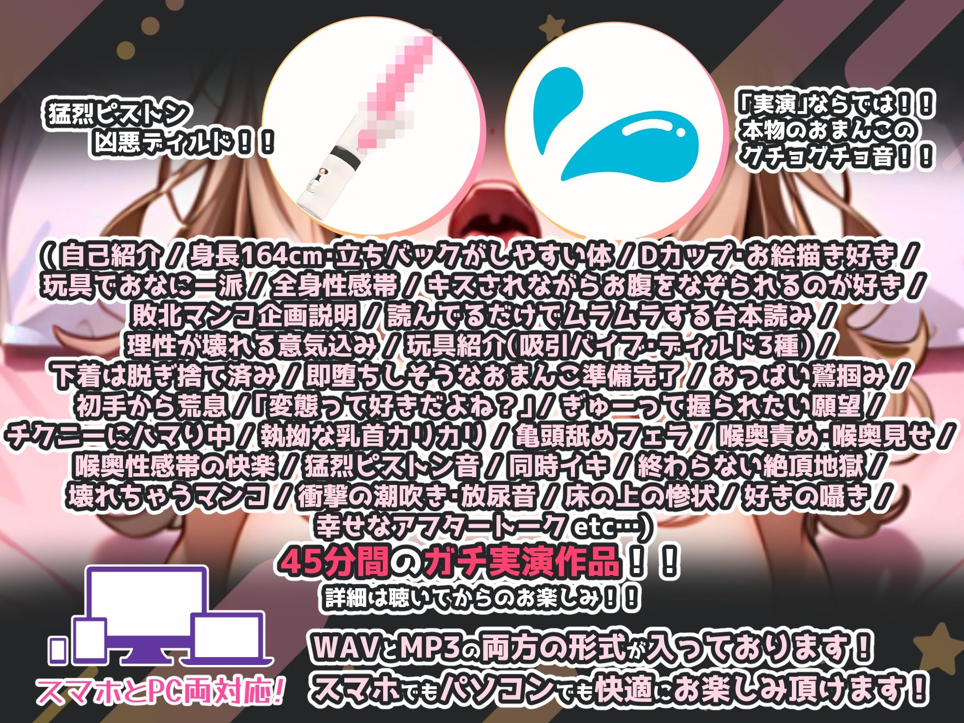【実演オナニー×敗北マンコ！肉便器扱い！】衝撃の潮吹き・喉奥責め・猛烈ピストン！！『あめちはあなたの肉便器ですぅ！！』と敗北宣言ぶっ壊れイキ！！【名作確定】_3