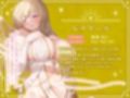 Lカップ聖女のあまトロ性奉仕〜むちふわボディの女神官さまと癒したっぷり超濃密えっちな冒険の日々〜【2時間/バイノーラル/オナサポ】
