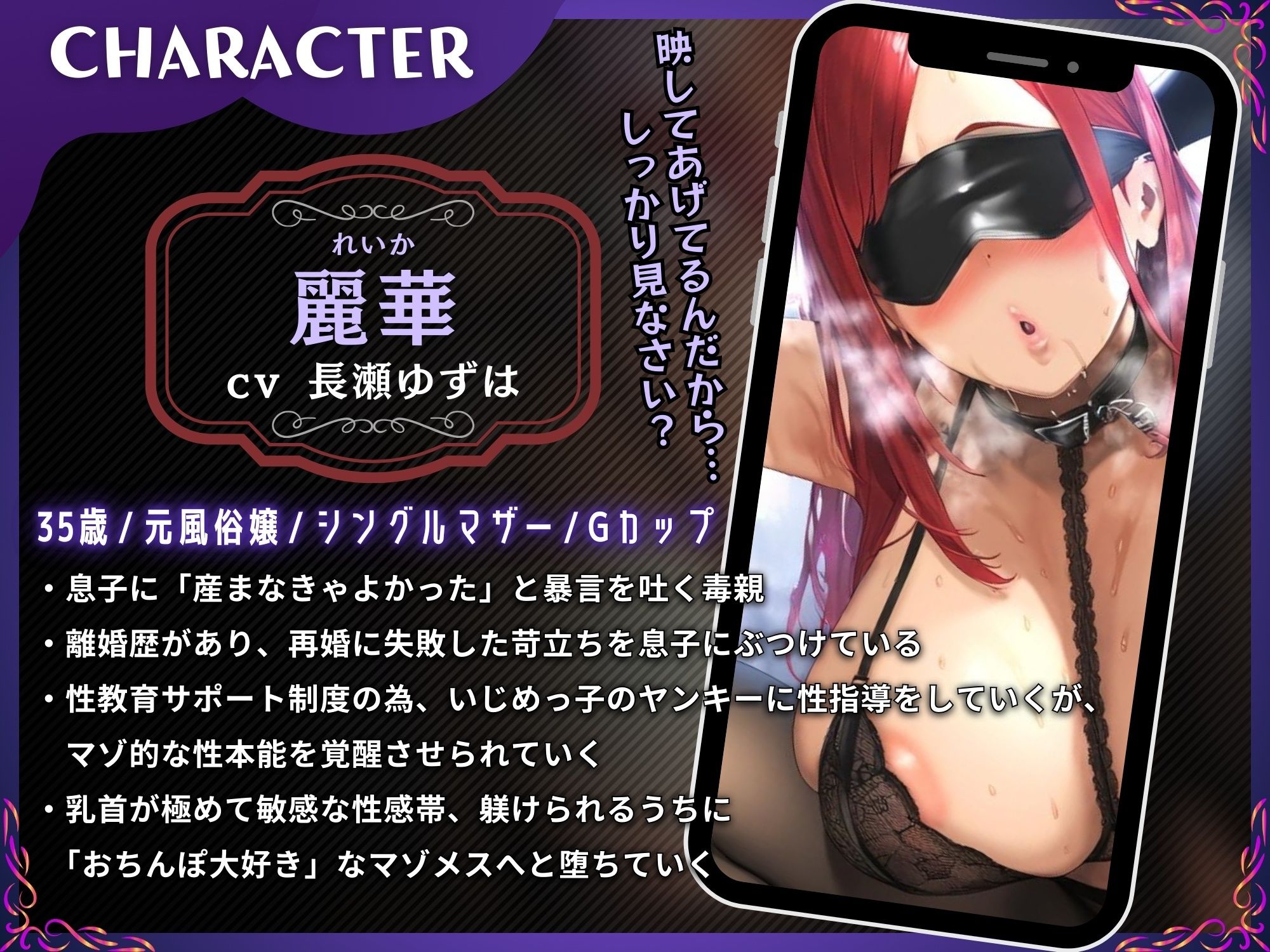 【母親NTR】毒のママがいじめっ子で孕むまで【KU100】 サンプル2