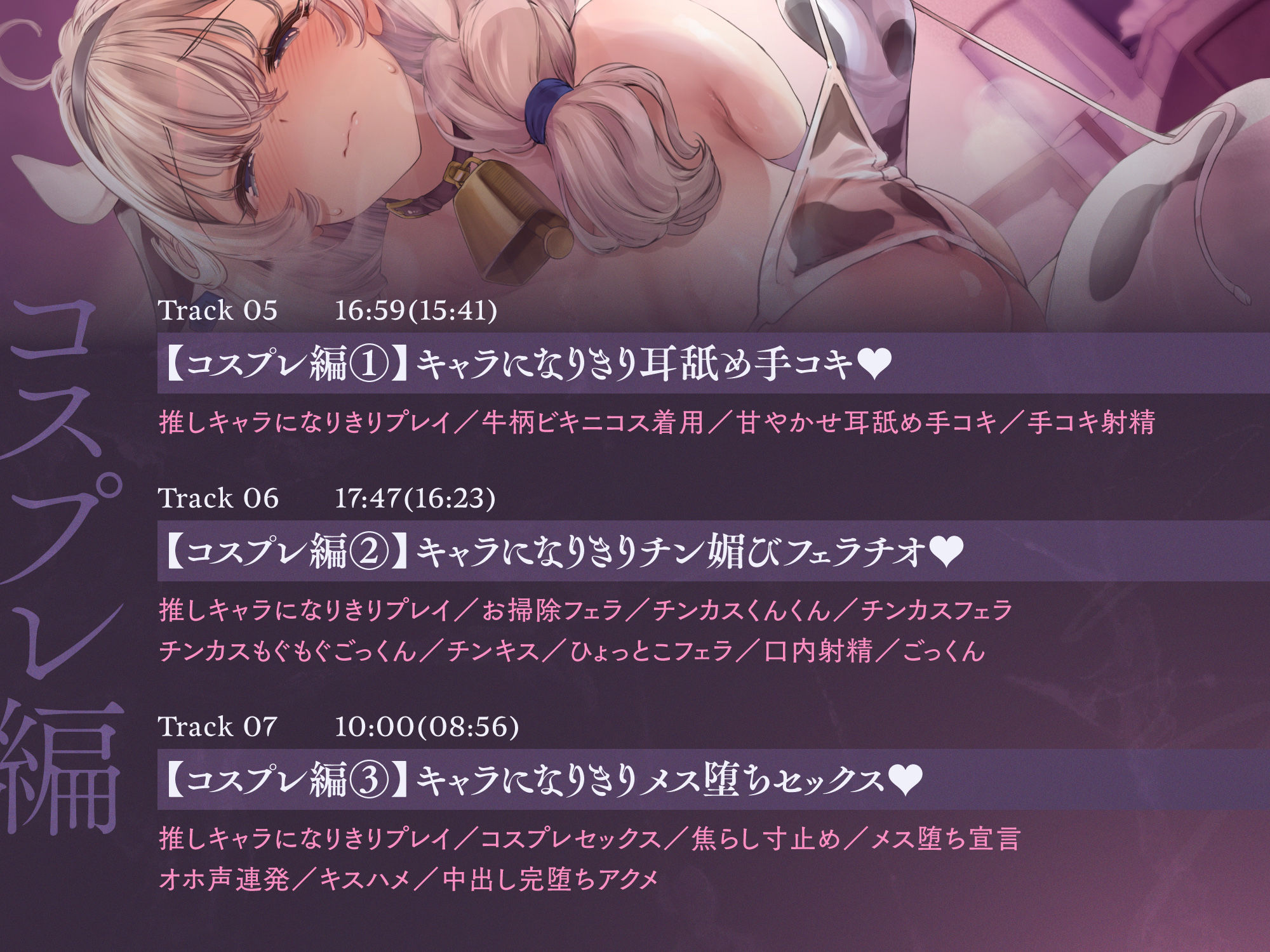 元コスプレイヤーの人妻が夫以外のチンカス汚ちんぽに堕とされちゃうお話♪【KU100】 画像5