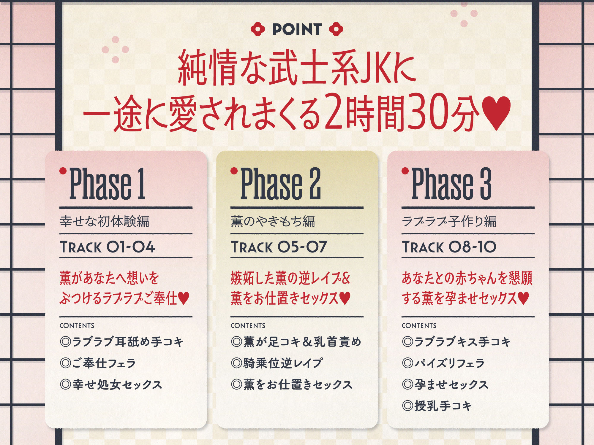 ご主人すきすきサムライメイドがチンカス汚ちんぽにラブ媚びご奉仕してくれるお話♪【KU100】 画像3