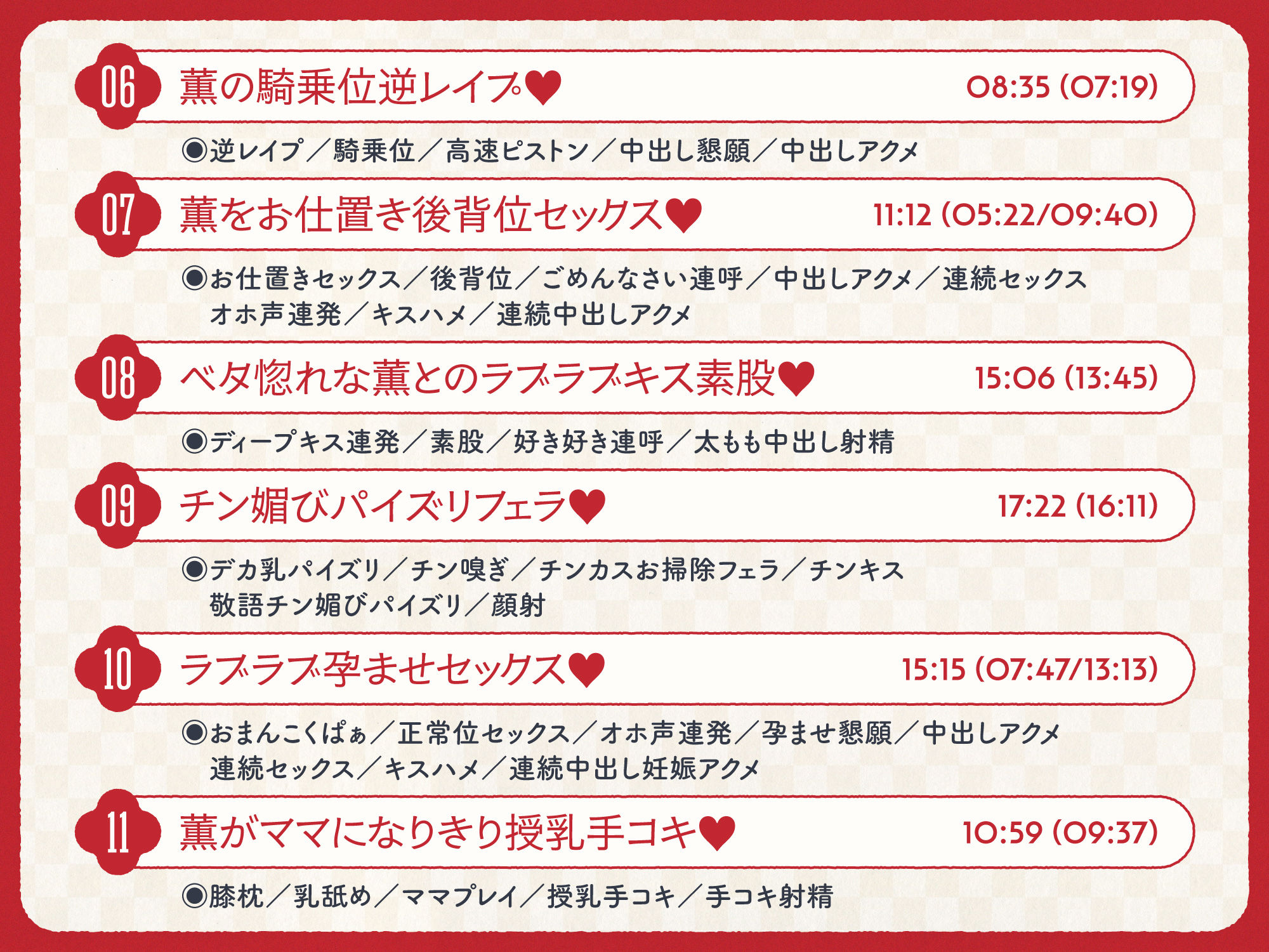 ご主人すきすきサムライメイドがチンカス汚ちんぽにラブ媚びご奉仕してくれるお話♪【KU100】 画像5