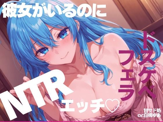 ［甘サド］誘惑どすけべお姉さんの5シチュエーション淫乱SEX サンプル6