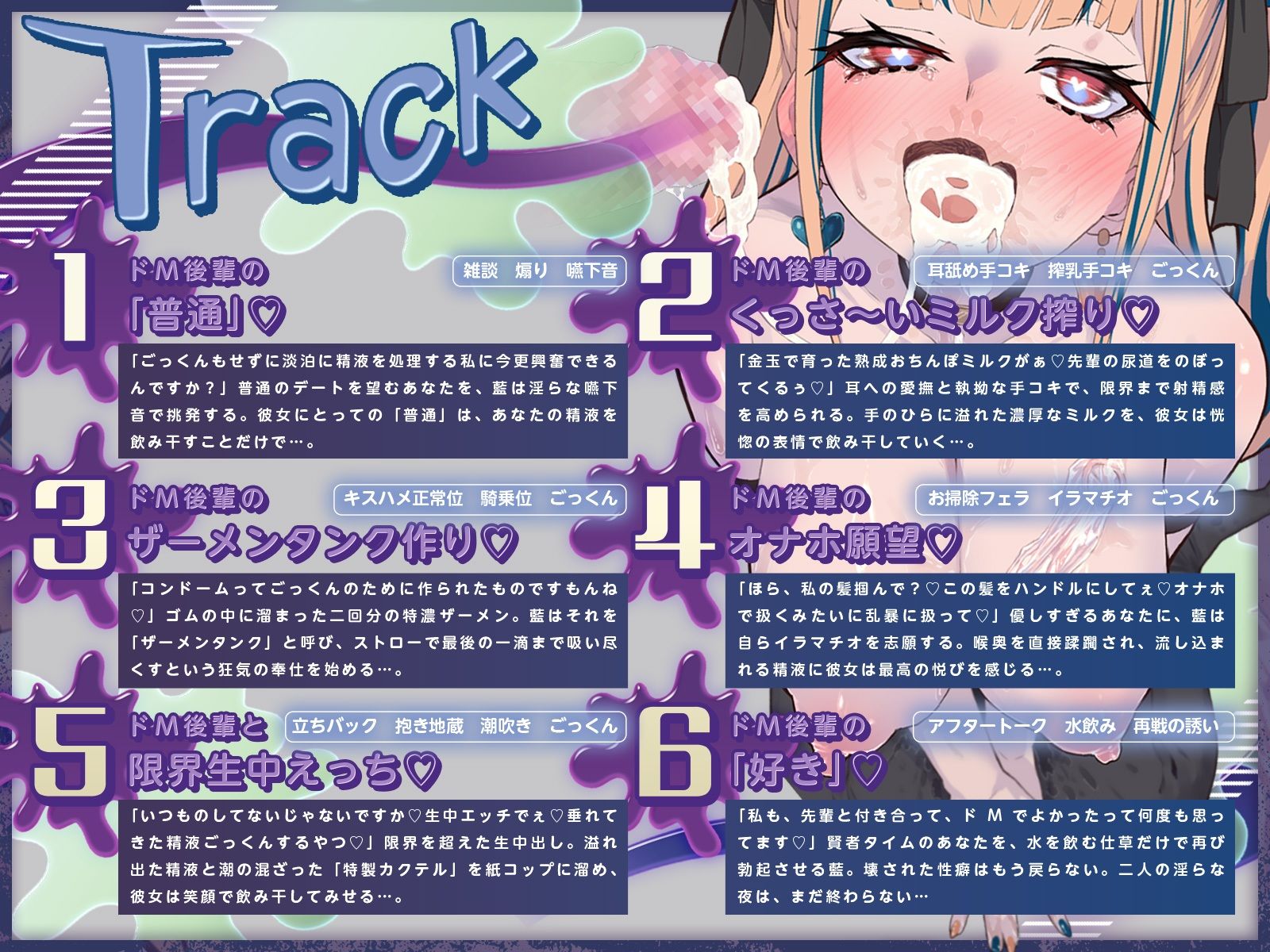 【KU100】ごっくん特化!ドM後輩のくっさ〜いミルク搾り(はーと)【無料試聴】 31 【KU100】ごっくん特化!ドM後輩のくっさ〜いミルク搾り(はーと) 画像3