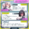 【男女同時アクメ】同時アクメが鍵★ドS女子とオス社畜とメス社畜の三者絶頂「アクエネ1」〜強●ルーインドのアクエネ発電所で乱れイキ〜【アクメナビ搭載】
