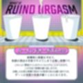 【男女同時アクメ】同時アクメが鍵★ドS女子とオス社畜とメス社畜の三者絶頂「アクエネ1」〜強●ルーインドのアクエネ発電所で乱れイキ〜【アクメナビ搭載】