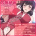 母娘喰ヒ 即堕ちセックスアプリでおまんこ丸見え母娘丼に孕ませザーメン中出し♪【KU100ハイレゾ】