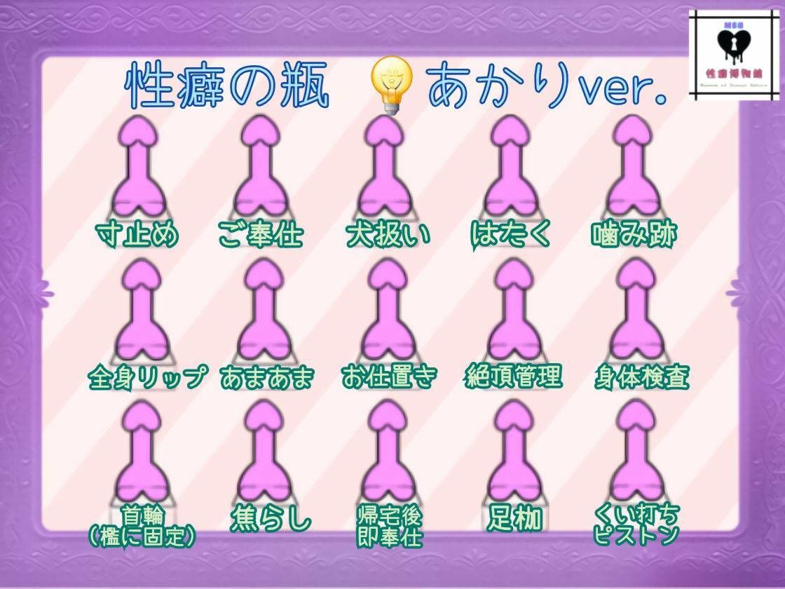 でんきあかり最初で最後の作品 画像1