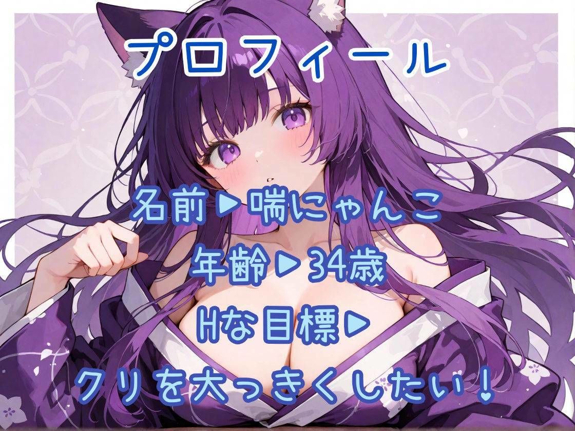 謹賀新年 2026年姫始めは2点責め！クリ・腟・同時連続イキのアヘオホオナニー サンプル2