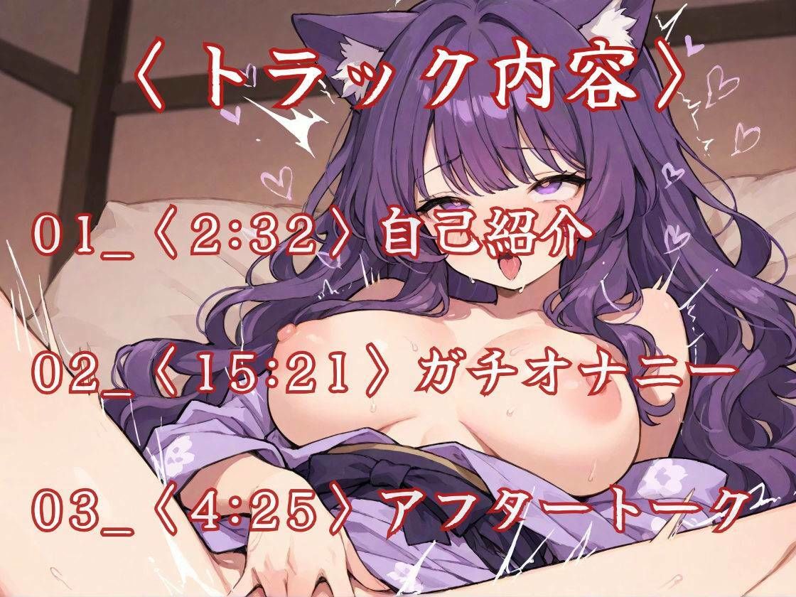 謹賀新年 2026年姫始めは2点責め！クリ・腟・同時連続イキのアヘオホオナニー サンプル3