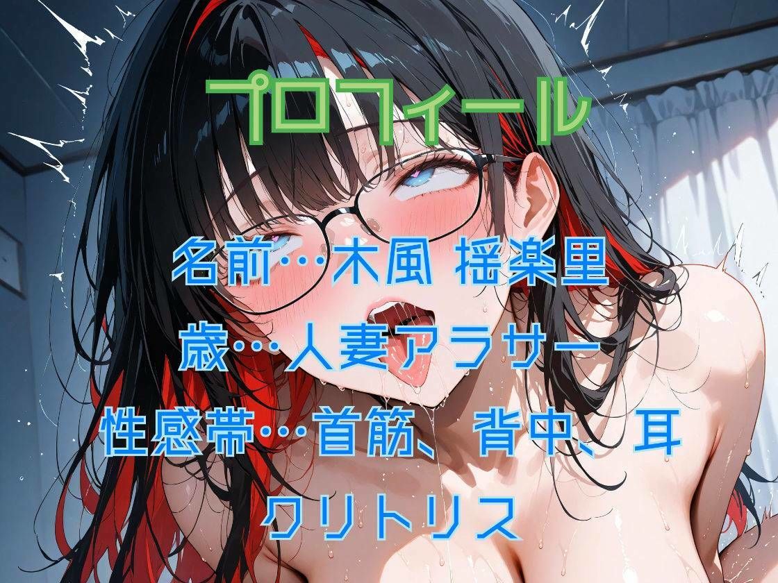 【はじめてのじつえん】弱々マンコがイキ我慢オナニーへ挑戦〜オホ声炸裂、イキたい連呼の人妻のガチオナニー〜 画像2