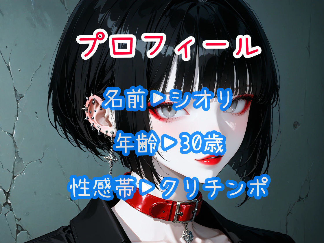 【はじめてのじつえん】瞬間オホ声で待ちきれなくて謝罪しながら懇願フェラオナニー！ サンプル画像 2