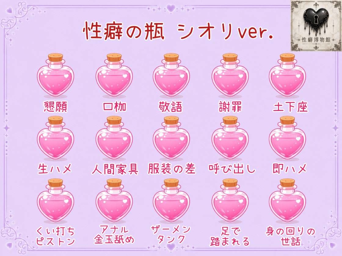 【はじめてのじつえん】瞬間オホ声で待ちきれなくて謝罪しながら懇願フェラオナニー！ サンプル画像 4