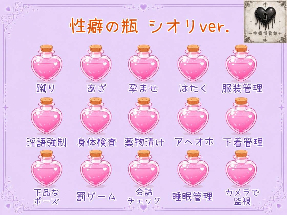 【はじめてのじつえん】瞬間オホ声で待ちきれなくて謝罪しながら懇願フェラオナニー! 画像5