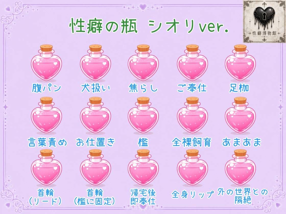 【はじめてのじつえん】瞬間オホ声で待ちきれなくて謝罪しながら懇願フェラオナニー! 画像6
