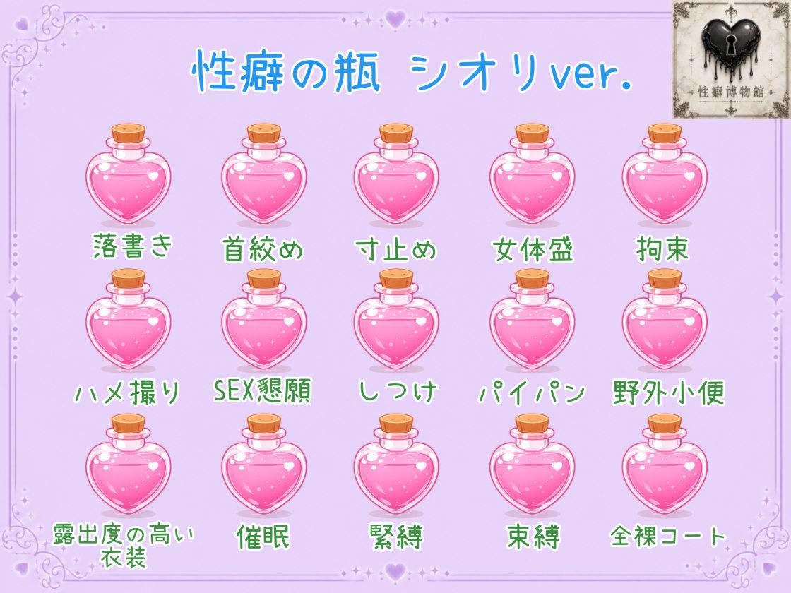 【はじめてのじつえん】瞬間オホ声で待ちきれなくて謝罪しながら懇願フェラオナニー! 画像7