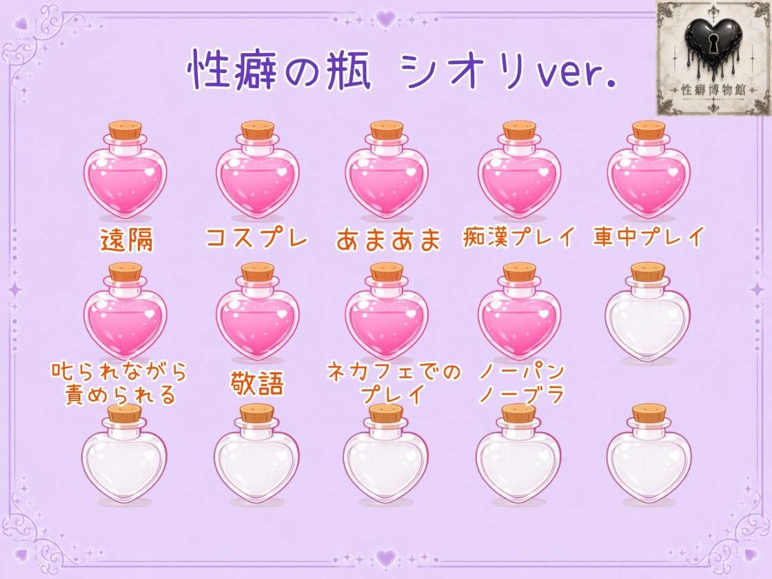 【はじめてのじつえん】瞬間オホ声で待ちきれなくて謝罪しながら懇願フェラオナニー! 画像8