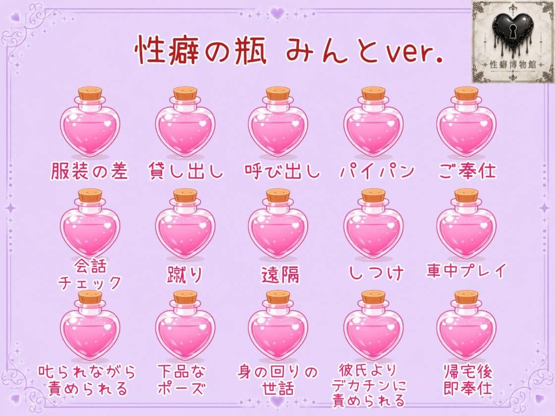 【はじめてのじつえん】生々しい音と囁きアヘオホボイス！変態釘付けイキ我慢オナニー サンプル4