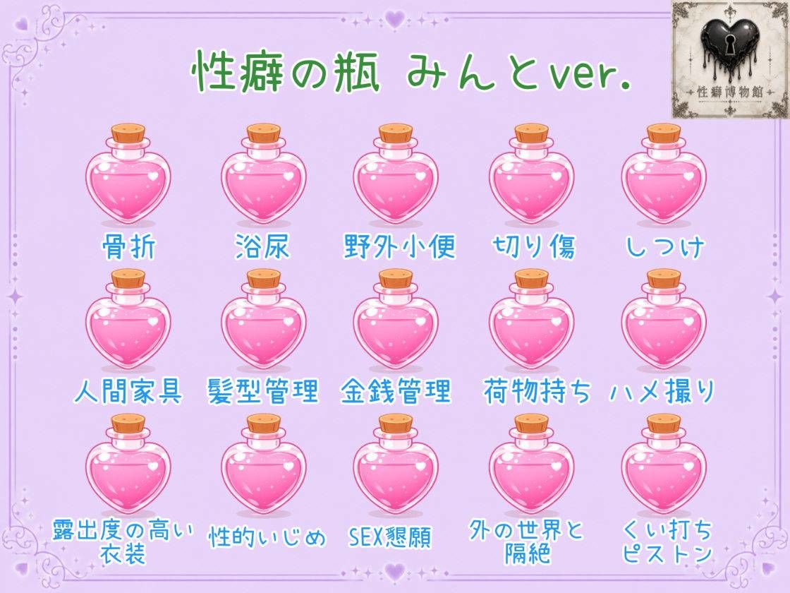 【はじめてのじつえん】生々しい音と囁きアヘオホボイス！変態釘付けイキ我慢オナニー サンプル6
