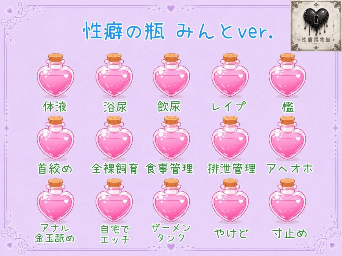 【はじめてのじつえん】生々しい音と囁きアヘオホボイス！変態釘付けイキ我慢オナニー サンプル7