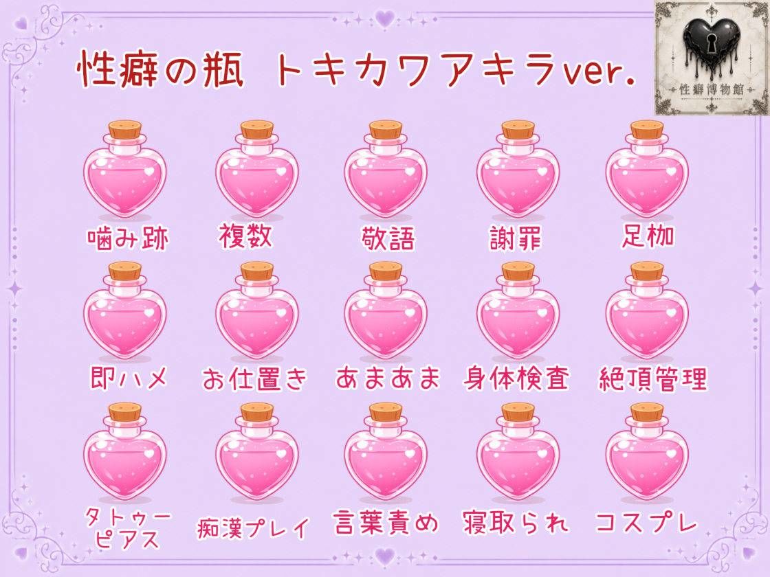 久しぶりに会った年上彼女とのドライブデート サンプル4