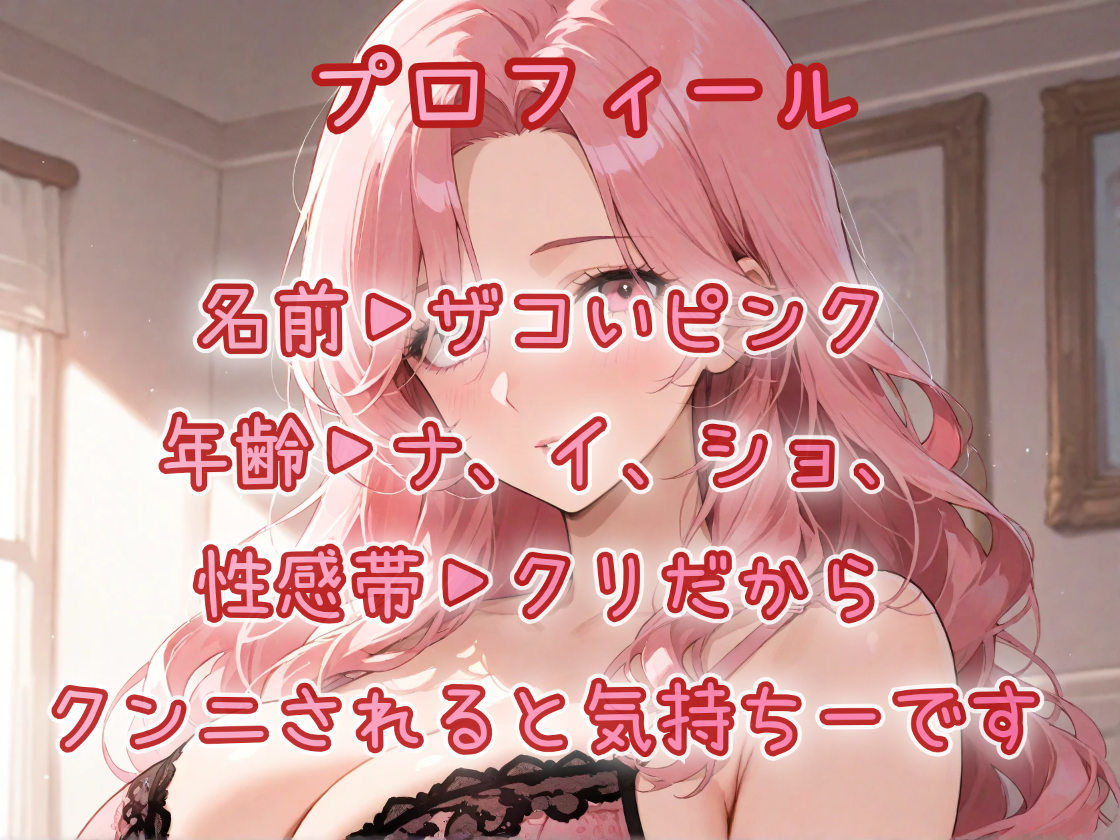 【はじめてのじつえん】アヘりまくりのイキまくりザコすぎ壊れオナニーにオホ声炸裂! 画像2