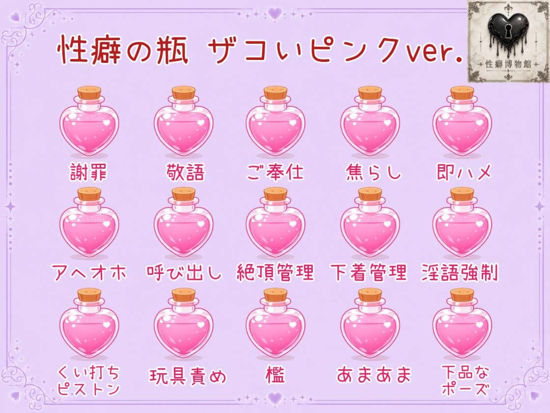 【はじめてのじつえん】アヘりまくりのイキまくりザコすぎ壊れオナニーにオホ声炸裂! 画像4