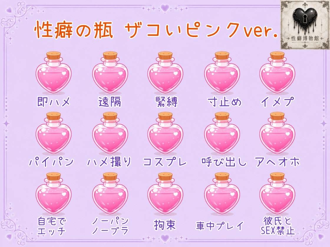 【はじめてのじつえん】アヘりまくりのイキまくりザコすぎ壊れオナニーにオホ声炸裂! 画像5