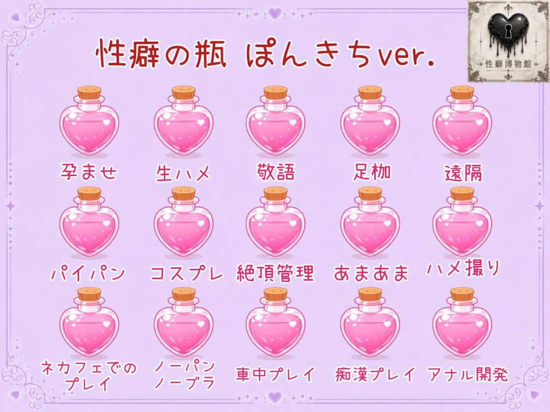お願いを断れない僕と妹の性活週間 画像5