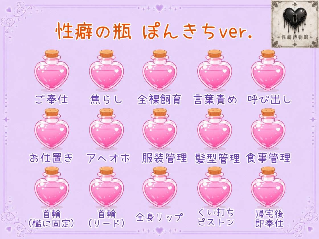 お願いを断れない僕と妹の性活週間 画像6