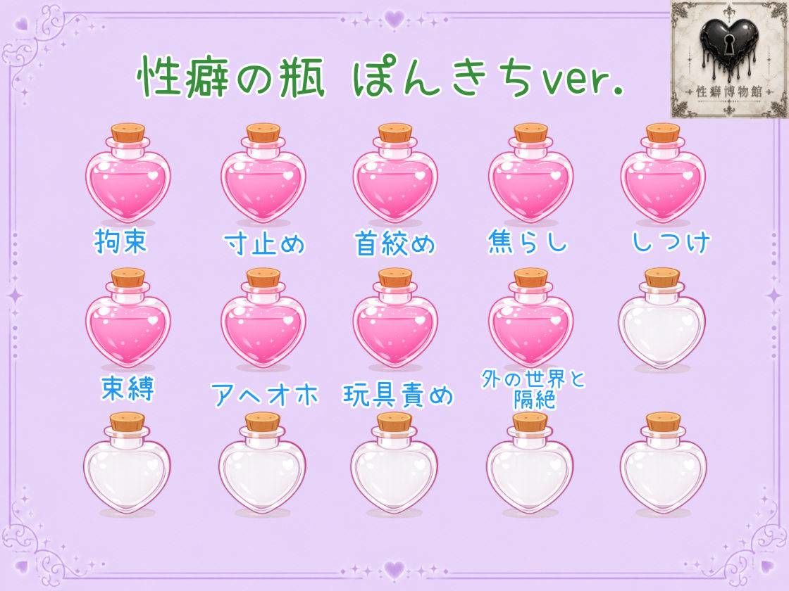 お願いを断れない僕と妹の性活週間 画像7