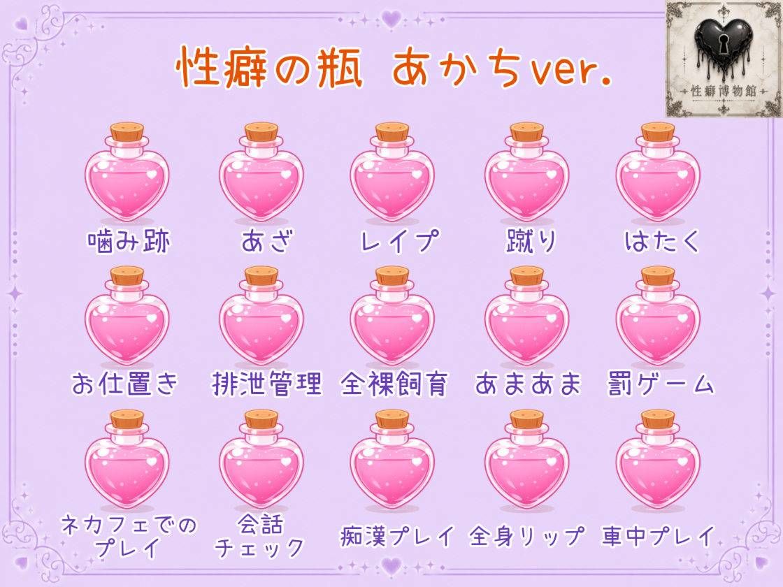 【はじめてのじつえん】おしがまオナニーで放尿音垂れ流し！生々しい変態オナニーASMR？！ | 同人データベース