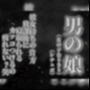 【男の娘×女の子なりきりオナサポ】彼女持ちの貴方。放課後にクラスメイトに寝取られる。彼女の前でS気取るのもうやめない…？笑【寝取られ/シチュボ/男性向け】