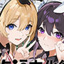 ハメ放題サブスク 〜ハメ放題文化祭編〜