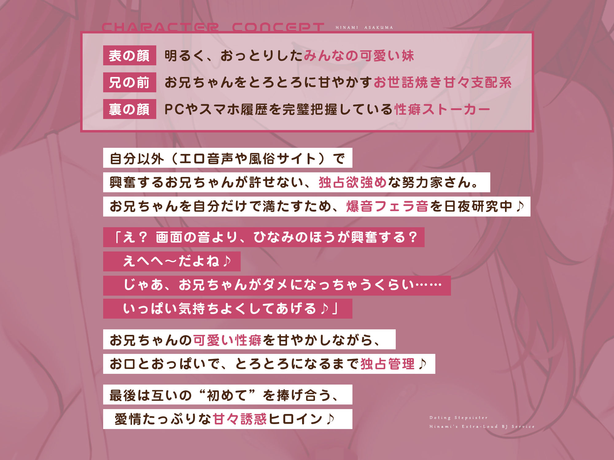 【轟音×高速】溺愛義妹ひなみの爆音フェラ特化ご奉仕 〜フェラ好きなお兄ちゃんのためにお口でいーっぱい気持ちよくしてあげる♪〜 画像5
