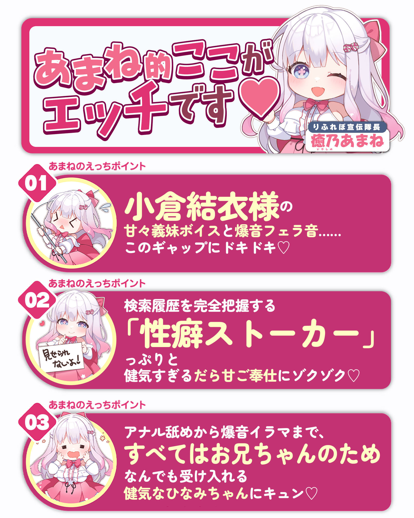 【轟音×高速】溺愛義妹ひなみの爆音フェラ特化ご奉仕 〜フェラ好きなお兄ちゃんのためにお口でいーっぱい気持ちよくしてあげる♪〜 画像8