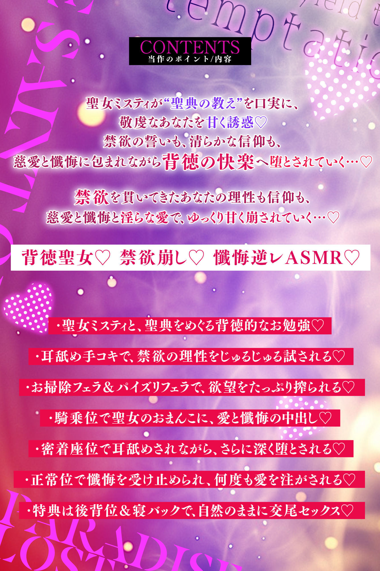サンプル画像 4枚目