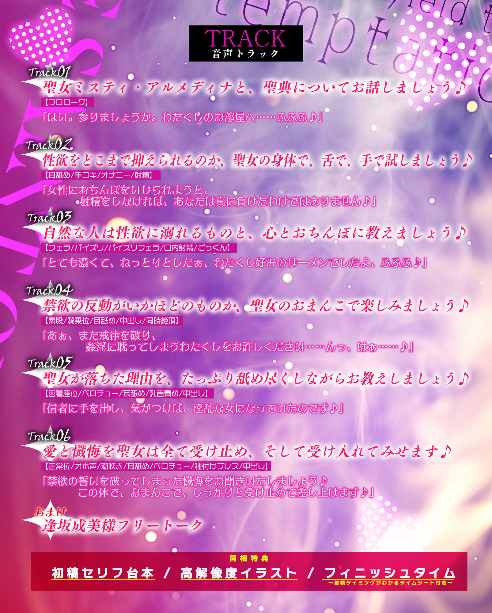 サンプル画像 5枚目