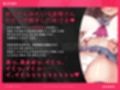 合意痴●電車〜余裕たっぷり乳〇〇と繰り広げる合法的な痴●プレイ〜（KU100収録作品）