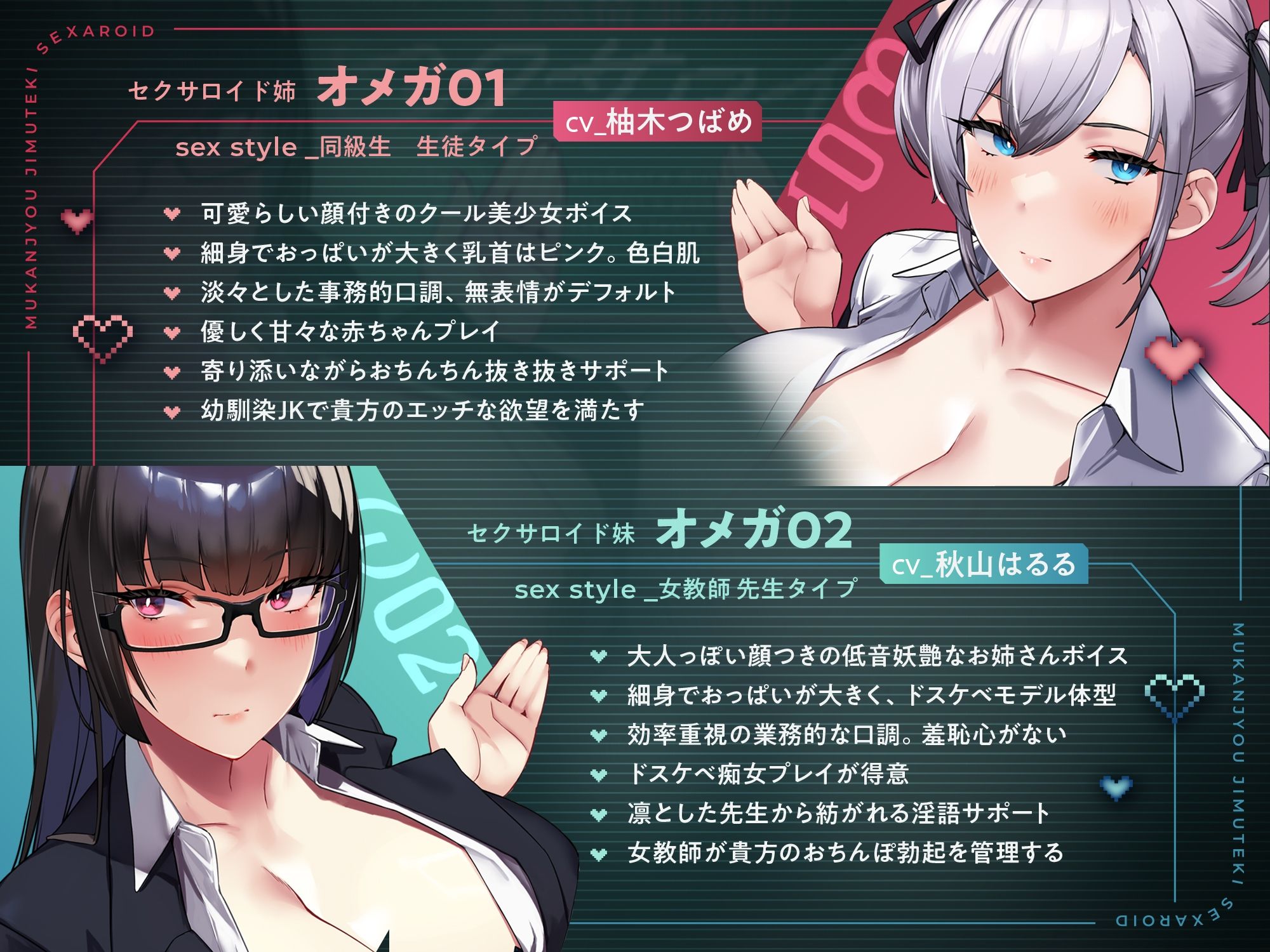 【発売直後☆特典ボイス付40％オフ】学園ご奉仕ママメイド 無感情事務的セクサロイド 全自動SEX教育ロボット（淫語、オホ声） サンプル4