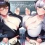 【発売直後☆特典ボイス付40％オフ】学園ご奉仕ママメイド 無感情事務的セクサロイド 全自動SEX教育ロボット（淫語、オホ声）
