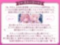 【密着囁き】甘とろボイスで狙い撃ち お耳を堕とす新種のお耳特化型サキュバスさん